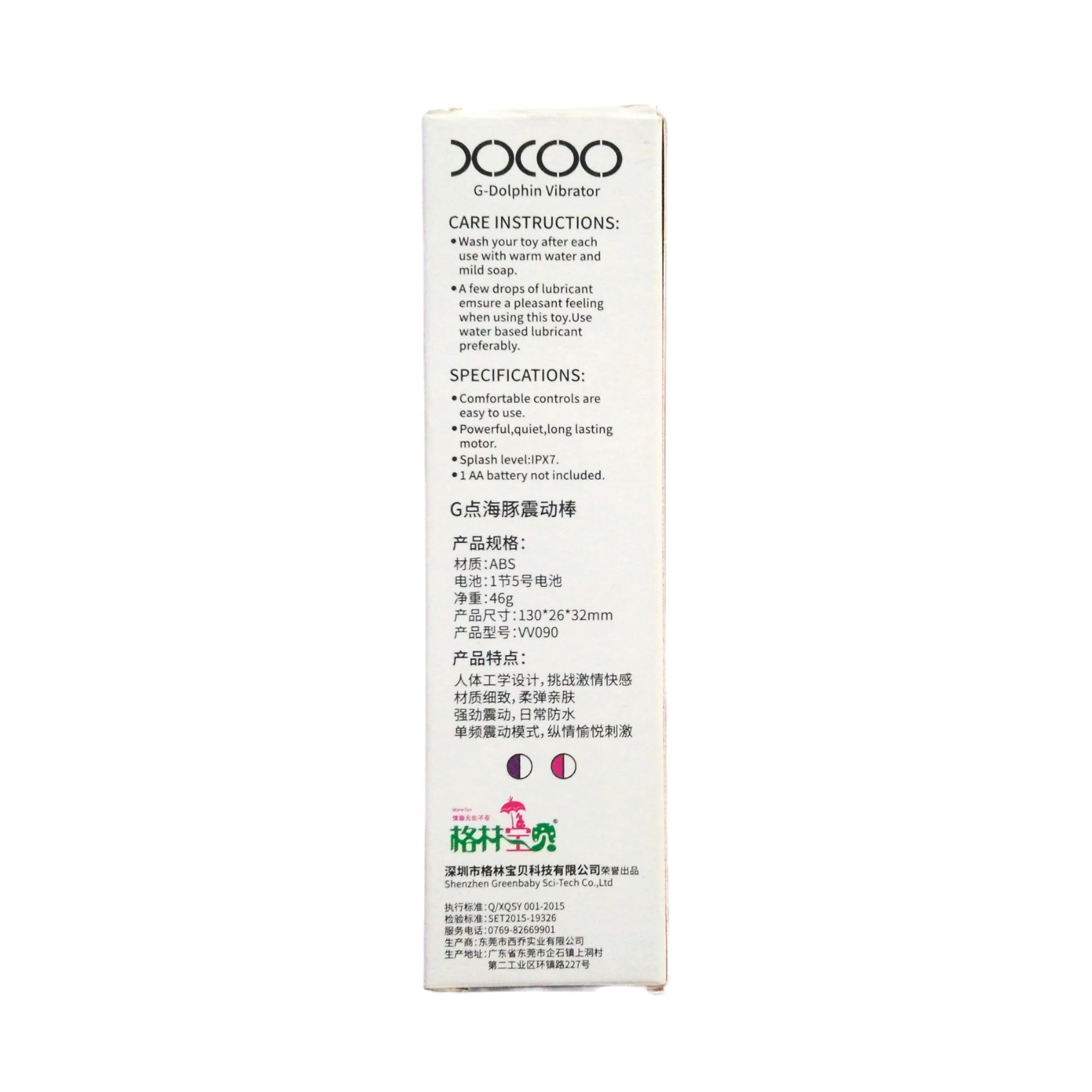 Vibrador G-Dolphin Punto G Sumergible - Image 3